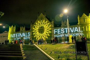 &quot;Фестиваль INTERVALS будет продлен на несколько дней на одном из арт-объектов&quot;, - Глеб Никитин