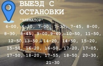 Количество единиц подвижного состава увеличено по маршруту &quot;Пригородный автовокзал – Элеватор&quot; в Чебоксарах