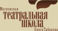Театральный колледж Табакова проводит в Н.Новгороде предварительный отбор абитуриентов