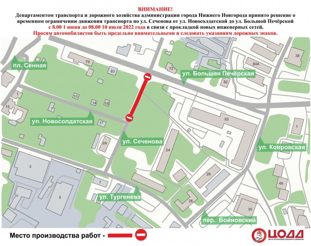 Фото предоставлено пресс-службой мэрии