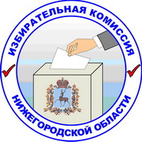 В Нижегородской области на выборах в Заксобрание проголосовали 44% избирателей