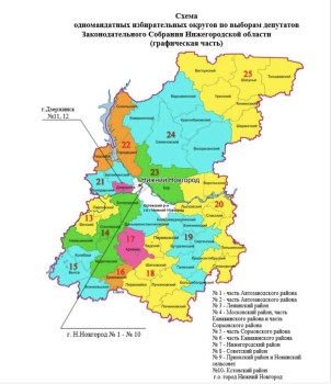 Новую схему одномандатных округов к выборам парламента утвердят в ЗСНО 29 января