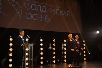 Победителей литературной премии &quot;Болдинская осень&quot; наградили в Нижнем Новгороде