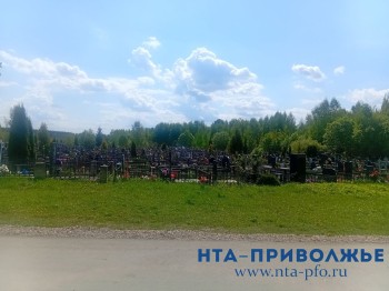 Более 40 кладбищ стало в Нижнем Новгороде с присоединением Кстова
