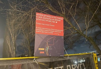 "Аллею дружбы" в Нижнем Новгороде благоустроят к июлю 2025 года "Аллею дружбы" в Нижнем Новгороде благоустроят к июлю 2025 года