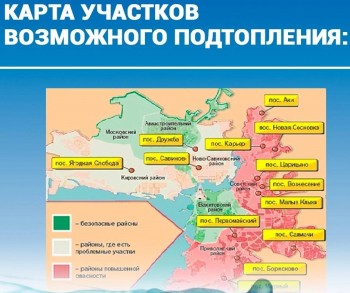 Начало паводка в Казани прогнозируется в третьей декаде марта