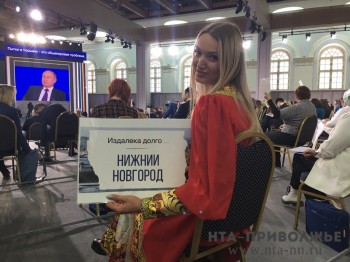 Пресс-конференция Владимира Путина глазами нижегородских журналистов