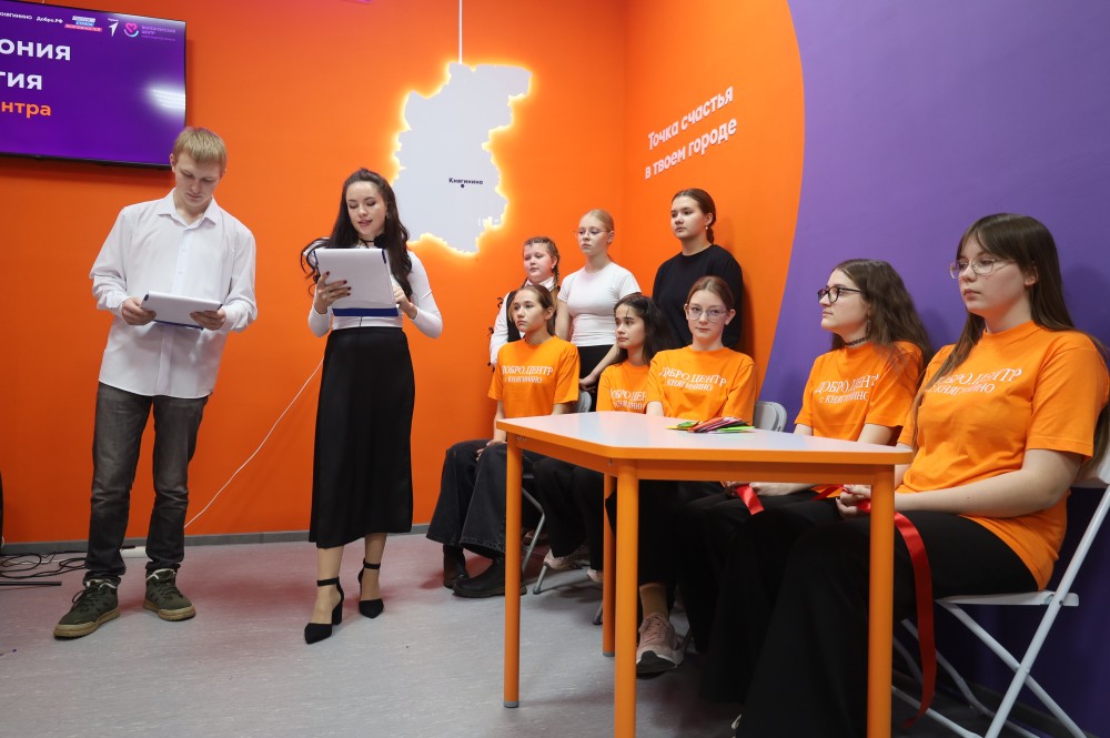 В Княгининском округе открылся обновлённый «Добро.Центр»