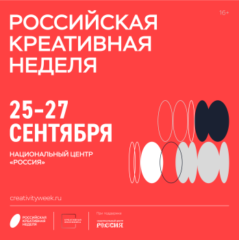 Интерактивную карту креативной инфраструктуры покажут в Москве