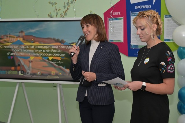 Госпитальную школу открылли на базе Нижегородской областной детской клинической больницы