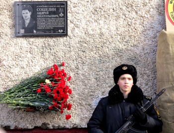 Память погибших морских пехотинцев разведгруппы &quot;Малина&quot; почтили в Нижнем Новгороде 7 февраля