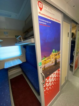 Изображения достопримечательностей и видов Нижнего Новгорода появились в вагоне поезда Самара – Санкт-Петербург