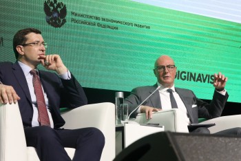 Дмитрий Чернышенко и Глеб Никитин провели пленарное заседание &quot;ЦИПР&quot;