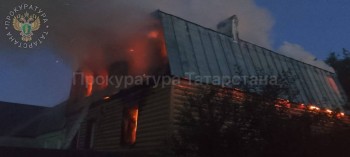 Женщина и двое детей погибли на пожаре в Татарстане Женщина и двое детей погибли на пожаре в Татарстане