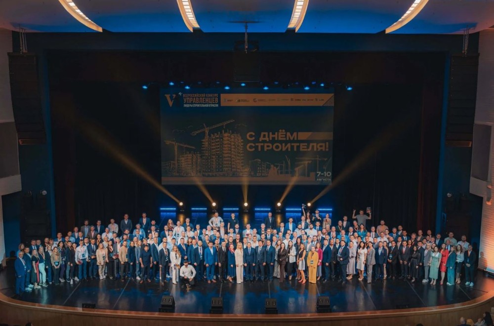 Открыта регистрация на конкурс «Лидеры строительной отрасли»