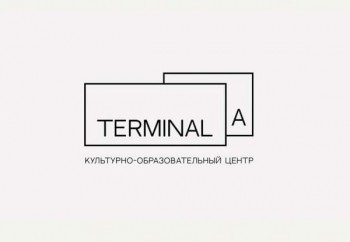 Культурно-образовательный центр Terminal А откроется в нижегородском ТЦ &quot;ЦУМ&quot;