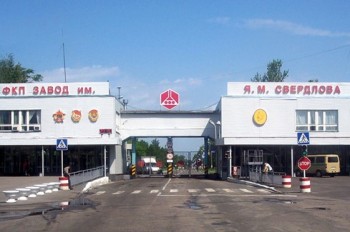 Бийский олеумный завод присоединят к заводу им. Свердлова в Нижегородской области