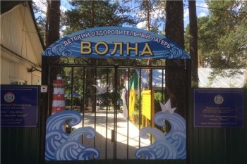 Комиссия проверила готовность детского лагеря "Волна" в Чебоксарах