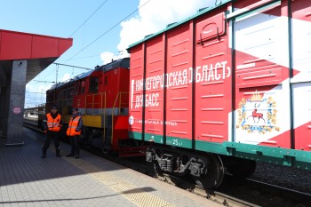 Гуманитарную помощь для жителей Донбасса отправили с Московского вокзала Нижнего Новгорода