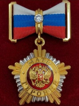 Спикер ЗСНО Евгений Люлин оценил проект ГД о повышении статуса матерей-героинь Спикер ЗСНО Евгений Люлин оценил проект ГД о повышении статуса матерей-героинь
