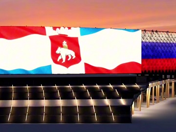 Многофункциональную арену в Перми оборудуют медиафасадом Многофункциональную арену в Перми оборудуют медиафасадом