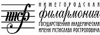 В Нижегородской филармонии 12 - 13 ноября пройдет XVIII фестиваль &quot;Новые имена&quot; 