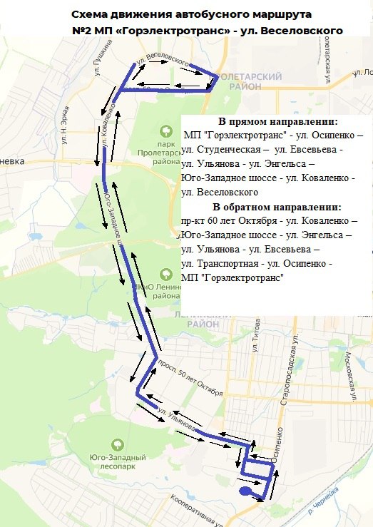 Новый автобусный маршрут появится в Саранске