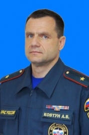 Андрей Ковтун освобожден от должности замначальника Приволжского регионального центра МЧС по Государственной противопожарной службе