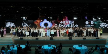 Нижегородская команда стала призером конкурса «Мечты о будущем»