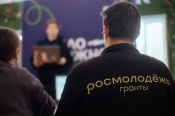 Нижегородские НКО могут претендовать на грант на реализацию проекта по патриотическому воспитанию молодежи