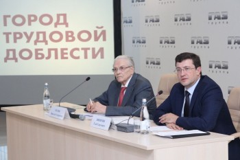 Оргкомитет внес предложение в городскую Думу о присвоении Нижнему Новгороду звания &quot;Город трудовой доблести&quot;