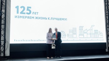 Нижегородский ЦСМ отметил 125-летие со дня основания