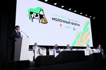 Более 250 производителей и переработчиков молока приняли участие в межрегиональном молочном форуме в Нижнем Новгороде Более 250 производителей и переработчиков молока приняли участие в межрегиональном молочном форуме в Нижнем Новгороде