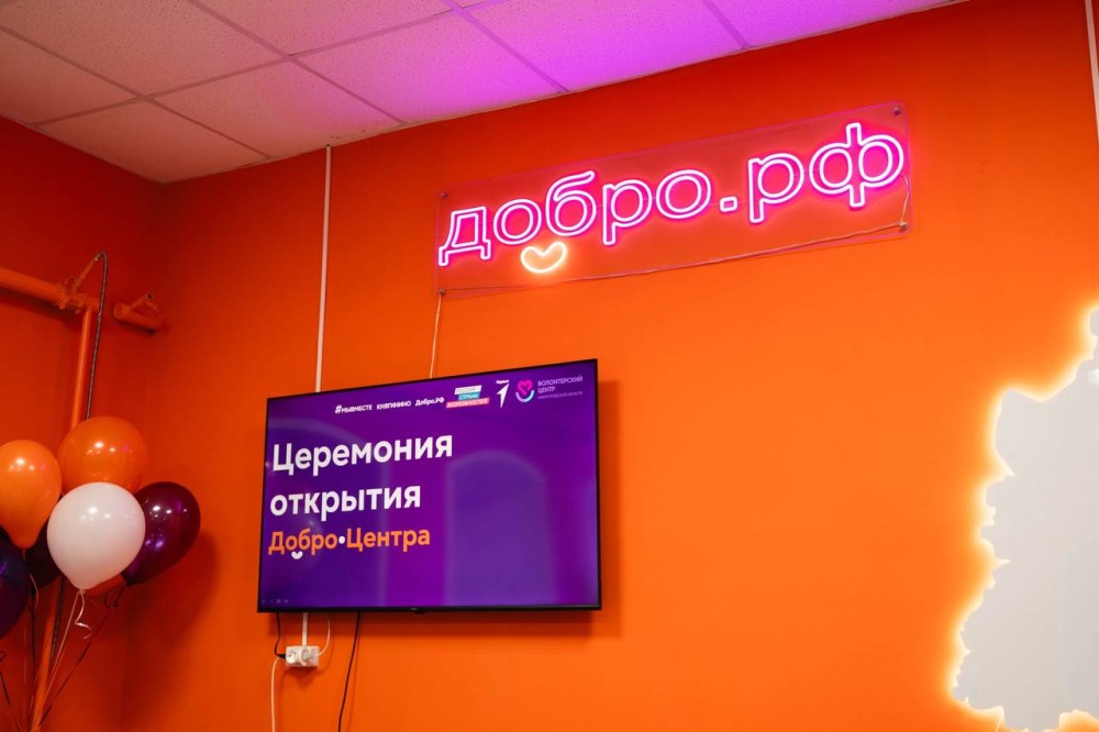 Восемь «Добро.Центров» отремонтировали в Нижегородской области