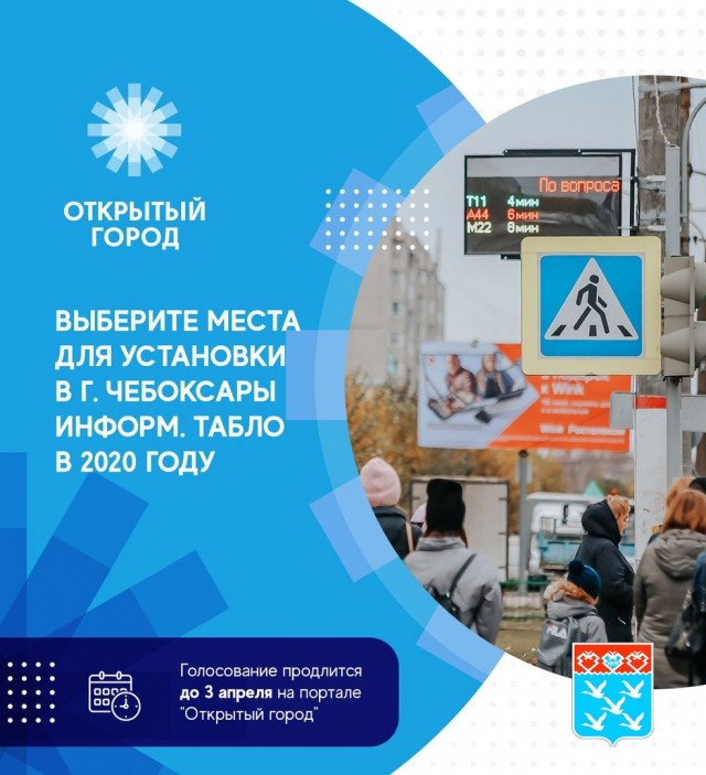 Фото предоставлено пресс-службой администрации Чебоксар Фото предоставлено пресс-службой администрации Чебоксар