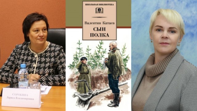 коллаж ИА 