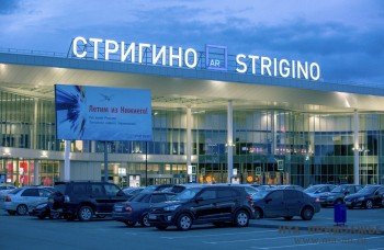 Аэропорт Нижнего Новгорода возобновил работу