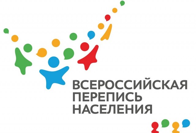 Почти 2 млн нижегородцев приняло участие во Всероссийской переписи населения