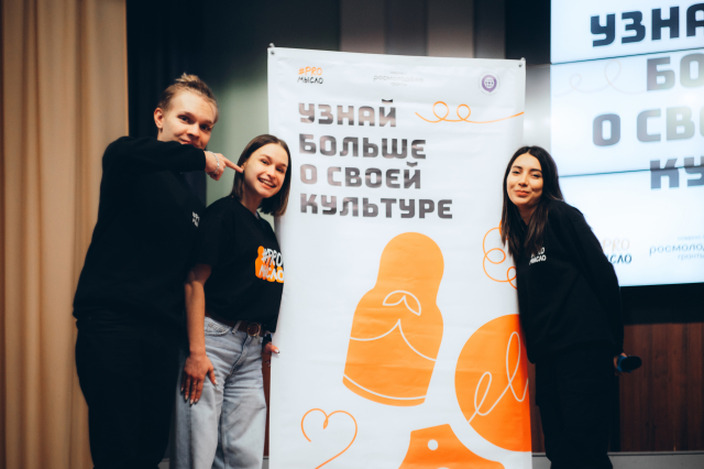 Проект НГЛУ «#PROмысло» открыл иностранным студентам неизвестную Россию