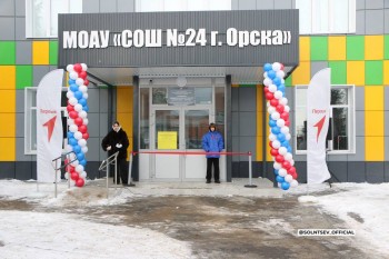 Уроки начались в обновленной после паводка школе в Оренбуржье