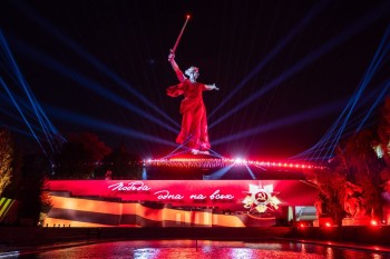 Нижегородцы создали лазерное шоу на Мамаевом кургане Нижегородцы создали лазерное шоу на Мамаевом кургане