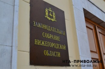 Лидером на довыборах депутата Законодательного Собрания Нижегородской области стал Артём Баранов от &quot;Единой России&quot;