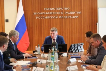 Ещё одна особая экономическая зона появится в Ульяновской области Ещё одна особая экономическая зона появится в Ульяновской области