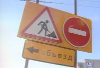
Движение транспорта по Марпосадскому шоссе в Чебоксарах будет ограничено до 28 мая

