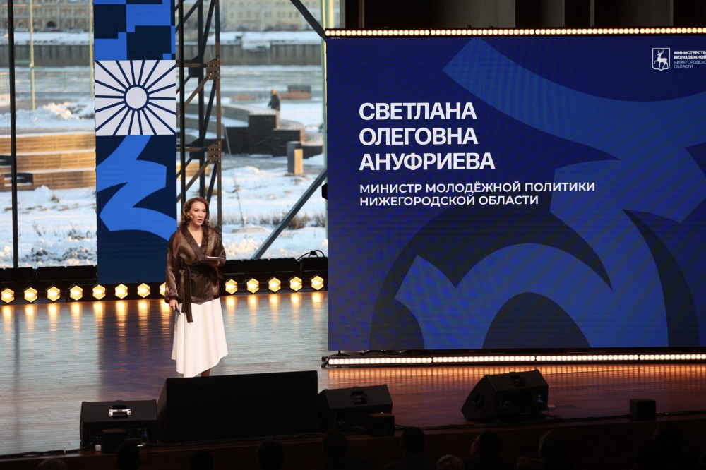 В Нижегородской области подвели итоги молодежной политики в 2025 году В Нижегородской области подвели итоги молодежной политики в 2025 году