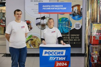 Сбор подписей за кандидата на выборы президента РФ Владимира Путина идет в Дзержинске