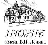Комитет ЗС НО по соцвопросам предлагает присвоить статус регионального центра Нижегородской областной библиотеке 