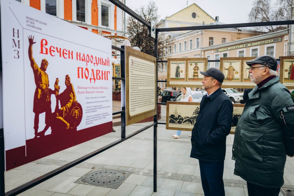 В Нижнем Новгороде на Большой Покровской открылась уличная выставка «Вечен народный подвиг» В Нижнем Новгороде на Большой Покровской открылась уличная выставка «Вечен народный подвиг»