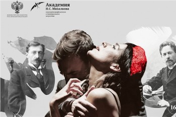 Академия Н.С. Михалкова проведет Фестиваль одного дня в Чебоксарах