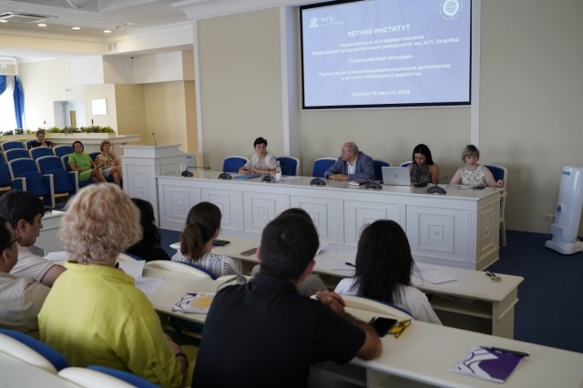  В Саранске зарубежные исследователи посетили целый пул практических занятий по теме «Научно-культурная межцивилизационная дипломатия в аспекте глобального лидерства»